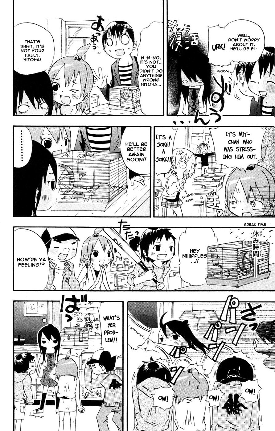 Mitsudomoe Chapter 3 page 4 - 