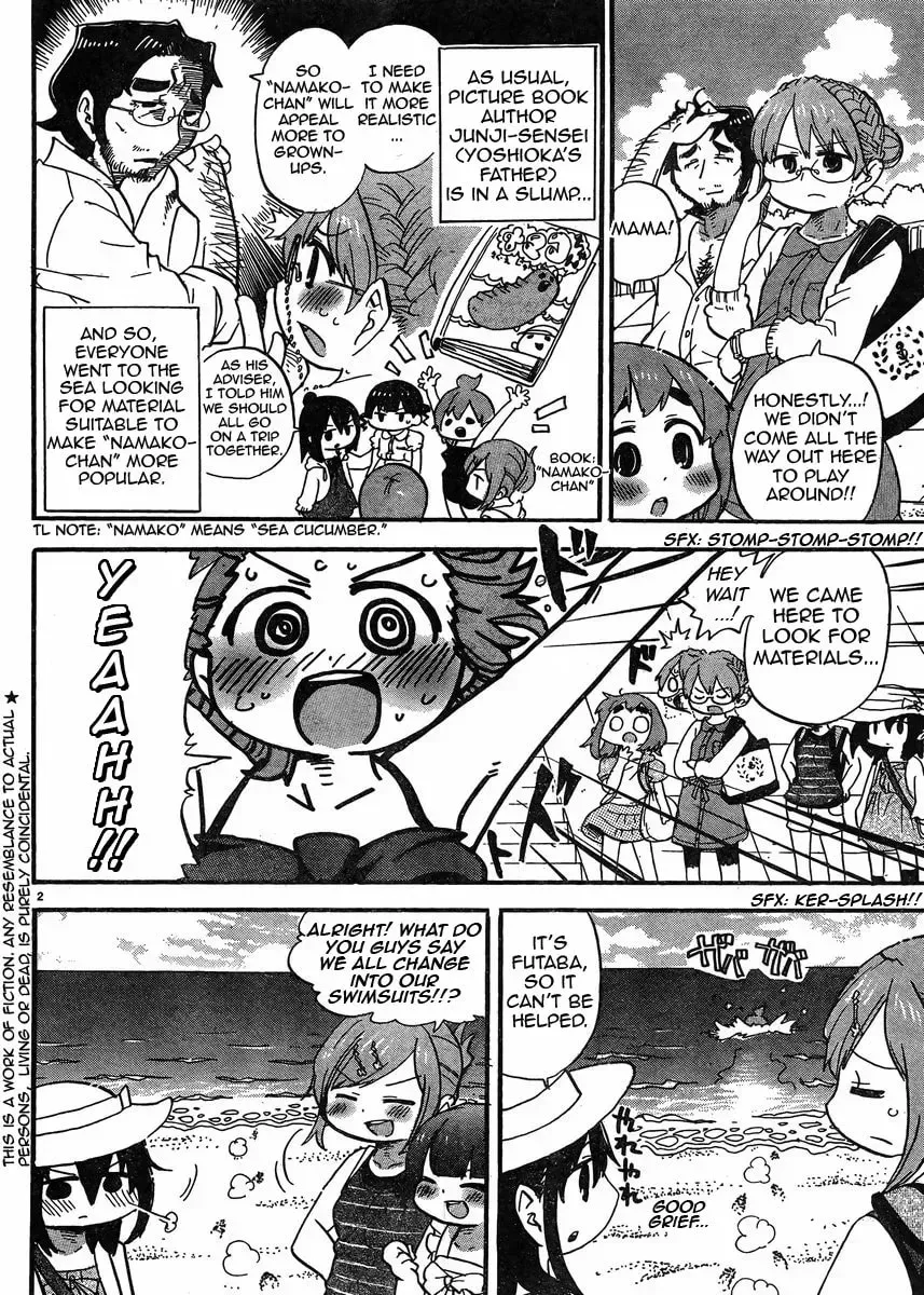 Mitsudomoe Chapter 301.2 page 3 - 