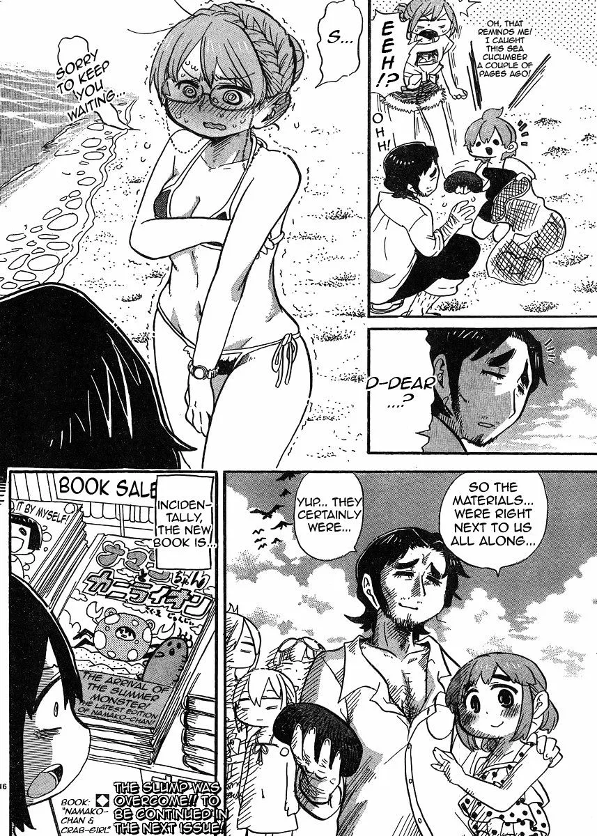 Mitsudomoe Chapter 301 page 17 - 