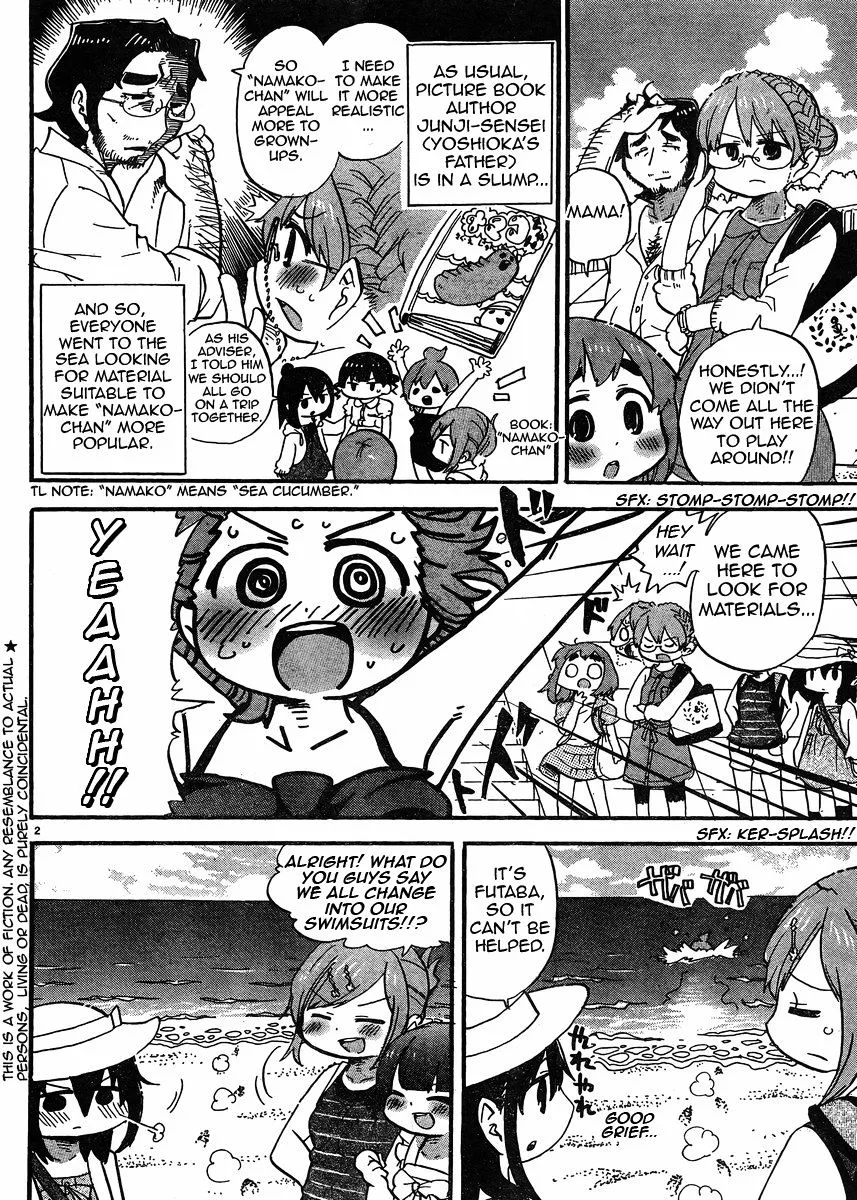 Mitsudomoe Chapter 301 page 3 - 