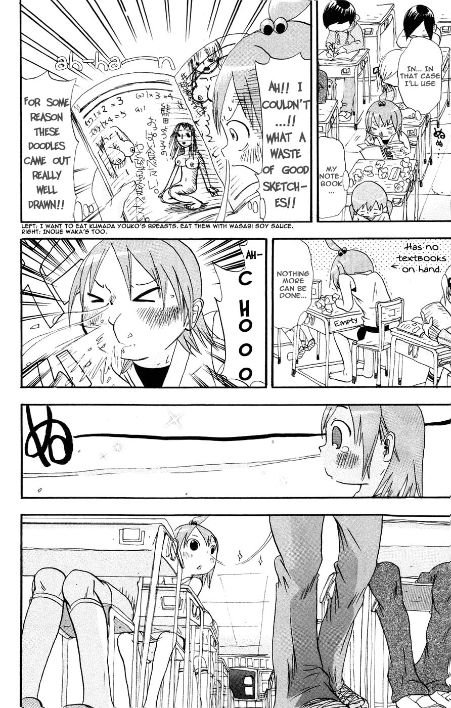 Mitsudomoe Chapter 4 page 4 - 