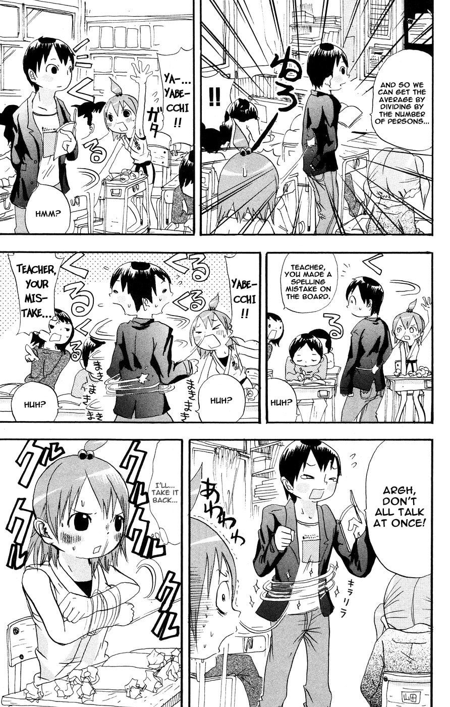 Mitsudomoe Chapter 4 page 5 - 