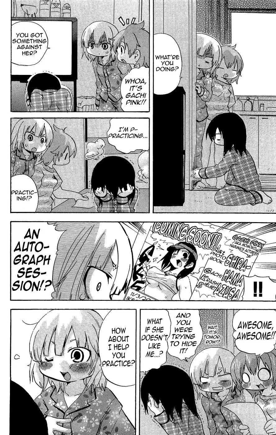 Mitsudomoe Chapter 5.1 page 2 - 