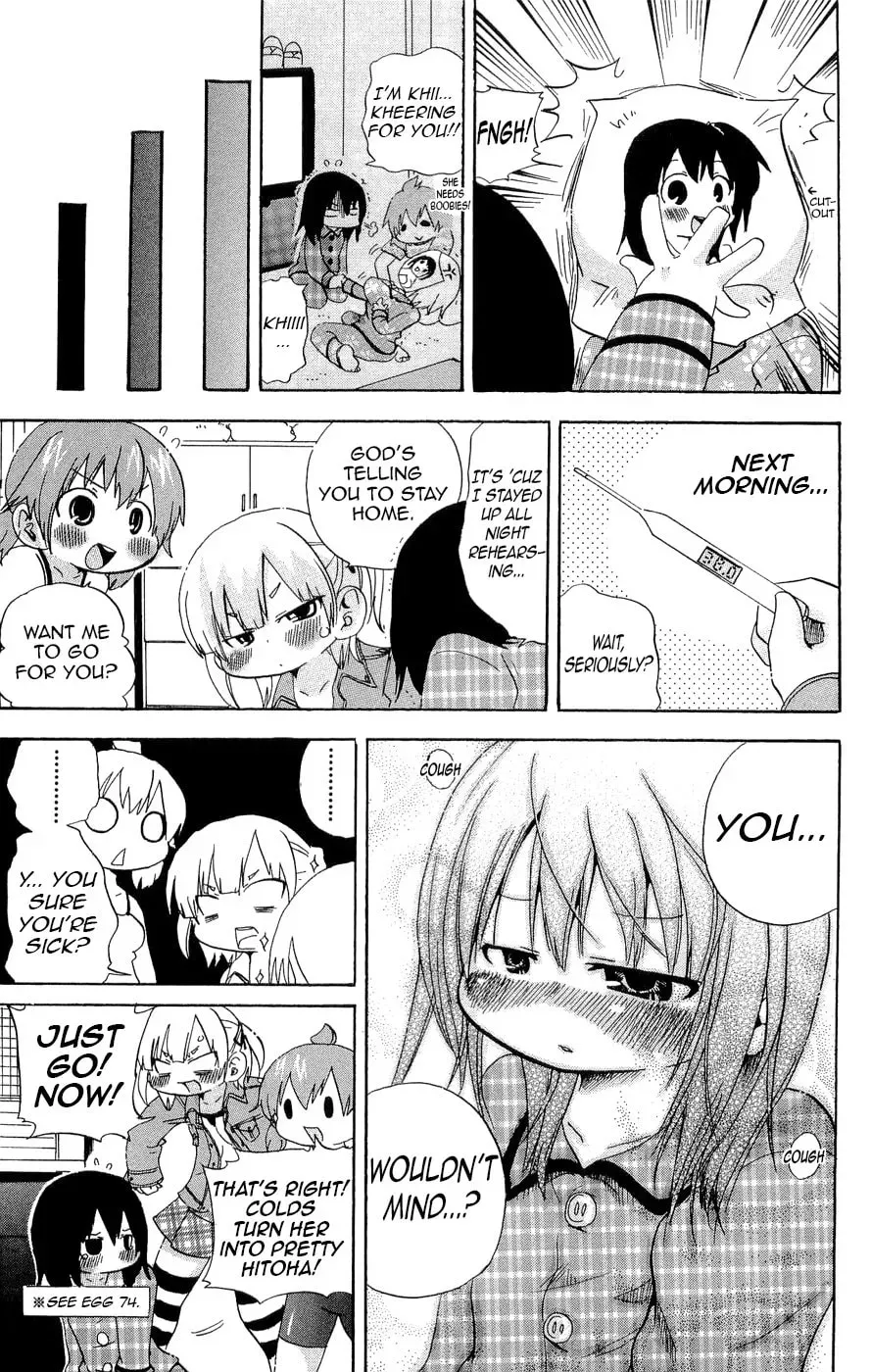 Mitsudomoe Chapter 5.1 page 3 - 