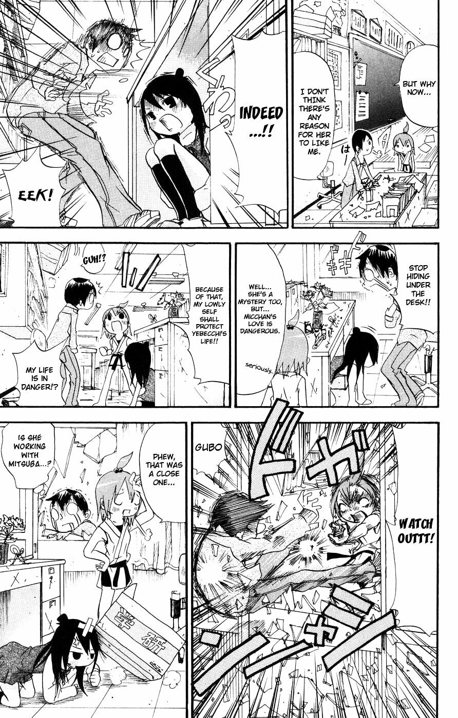 Mitsudomoe Chapter 6 page 3 - 