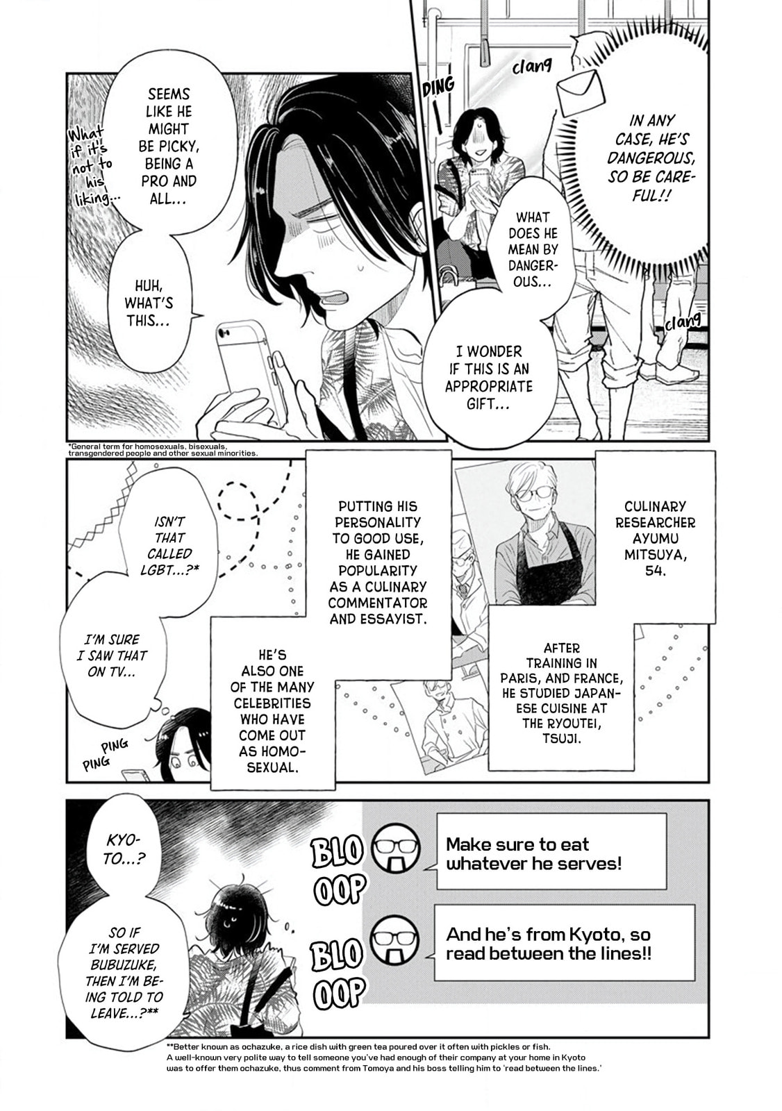 Mitsuya Sensei no Keikakuteki na Edzuke Chapter 1 page 13 - 