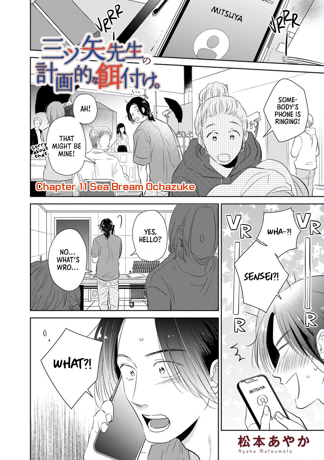 Mitsuya Sensei no Keikakuteki na Edzuke Chapter 11 page 4 - 