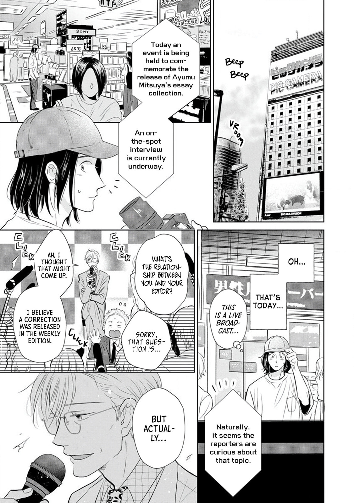 Mitsuya Sensei no Keikakuteki na Edzuke Chapter 12 page 14 - 