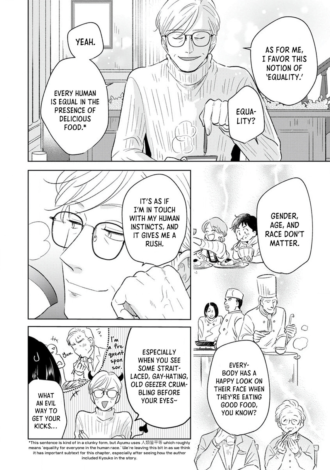Mitsuya Sensei no Keikakuteki na Edzuke Chapter 3 page 14 - 