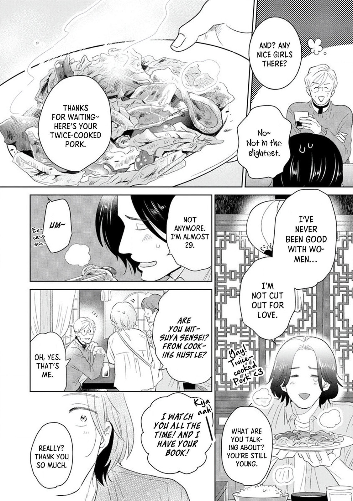 Mitsuya Sensei no Keikakuteki na Edzuke Chapter 4 page 12 - 