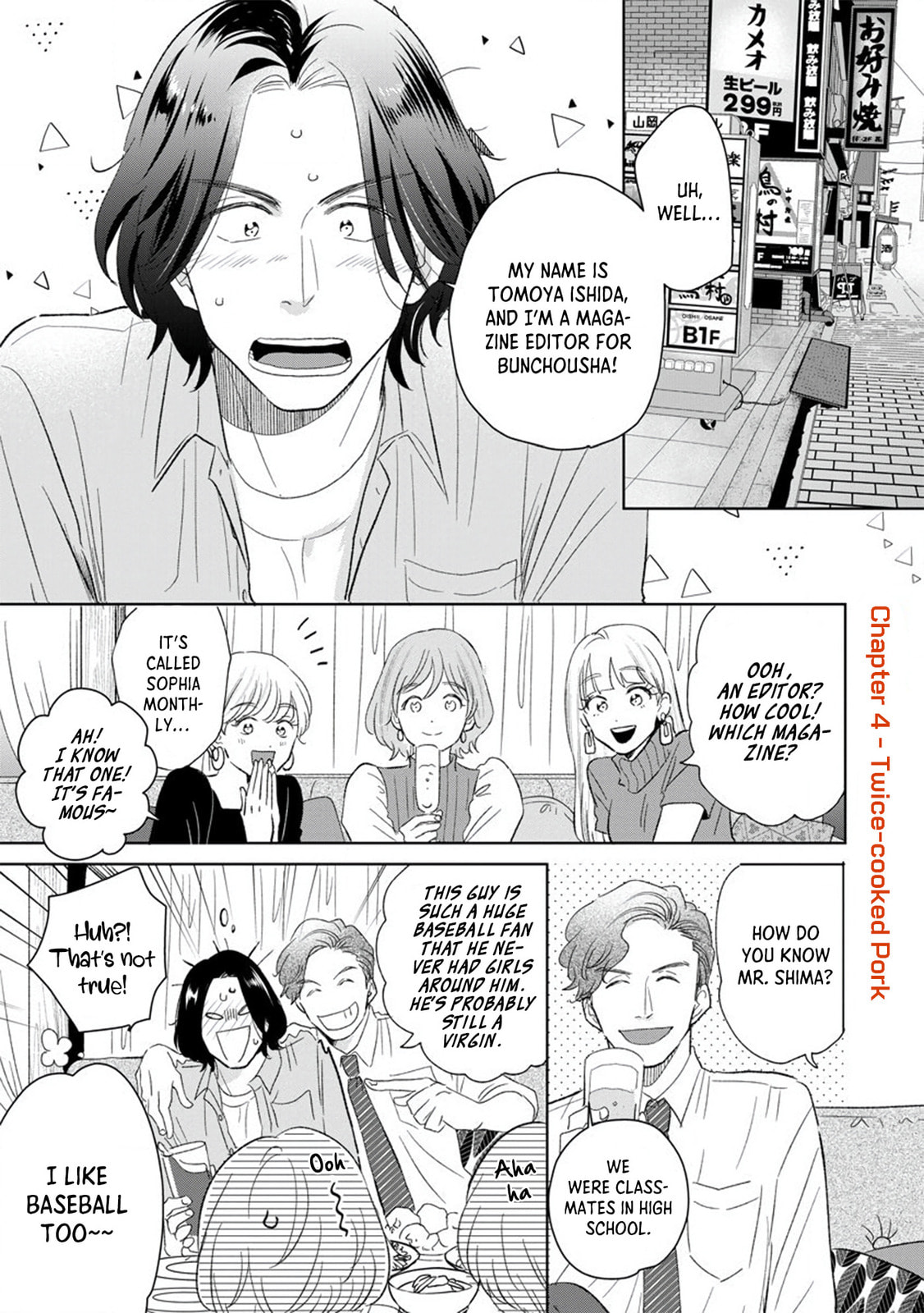 Mitsuya Sensei no Keikakuteki na Edzuke Chapter 4 page 3 - 