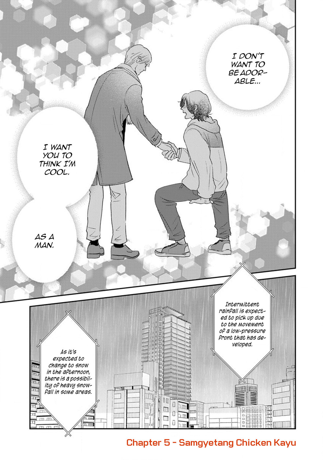 Mitsuya Sensei no Keikakuteki na Edzuke Chapter 5 page 3 - 