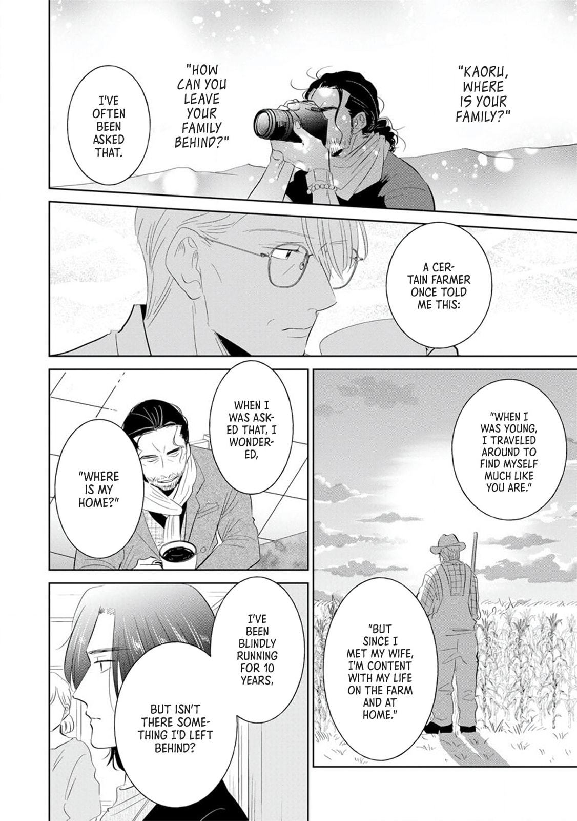 Mitsuya Sensei no Keikakuteki na Edzuke Chapter 7 page 15 - 