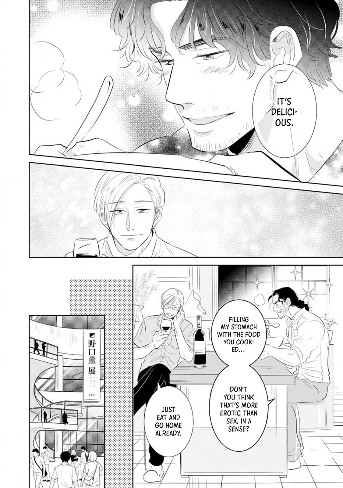 Mitsuya Sensei no Keikakuteki na Edzuke Chapter 8 page 19 - 