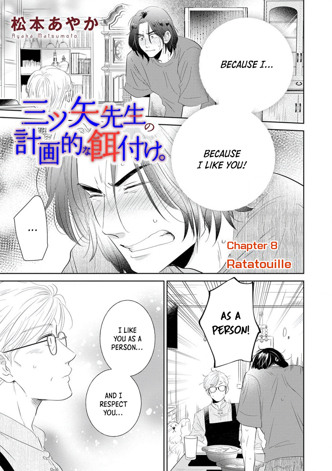 Mitsuya Sensei no Keikakuteki na Edzuke Chapter 8 page 4 - 