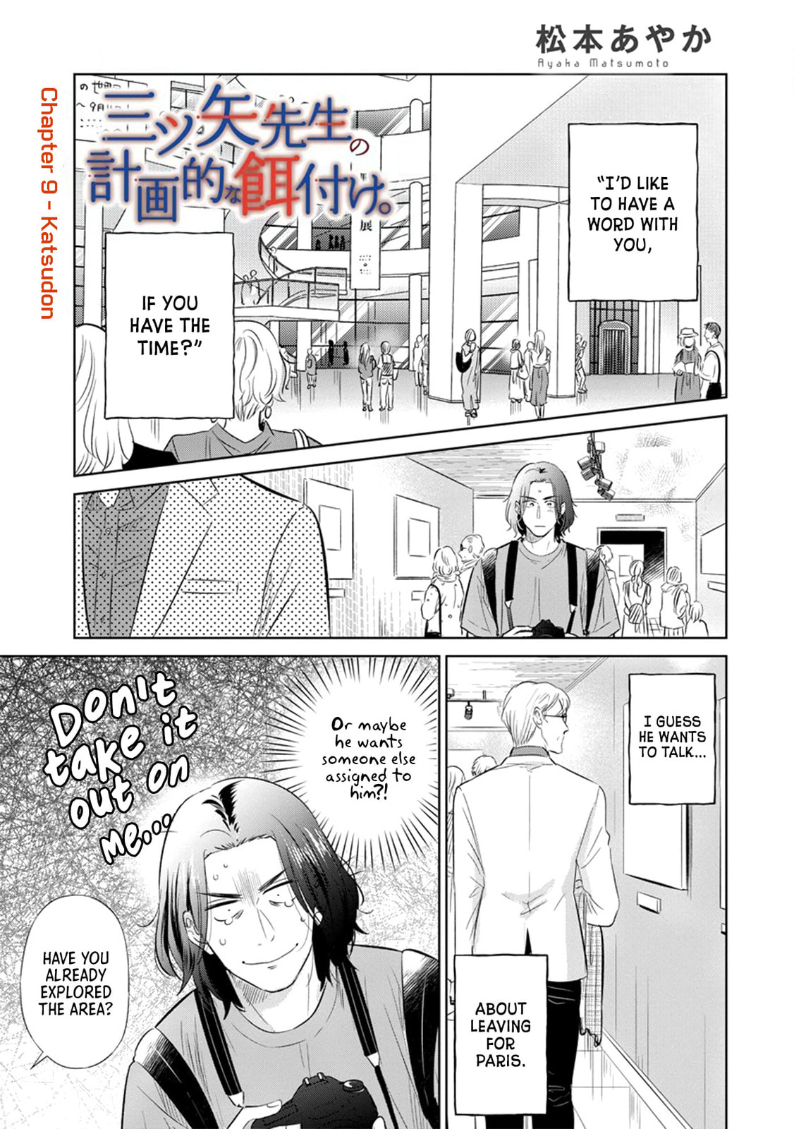 Mitsuya Sensei no Keikakuteki na Edzuke Chapter 9 page 4 - 