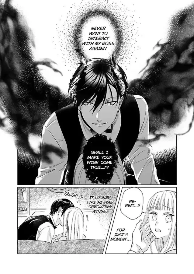 Miwaku no Shinshihamasa ni Akuma Donzoko OL ha Suitosekkusu de Torokasareru Chapter 1 page 12 - 