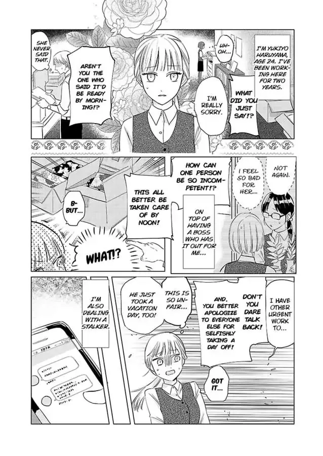 Miwaku no Shinshihamasa ni Akuma Donzoko OL ha Suitosekkusu de Torokasareru Chapter 1 page 4 - 