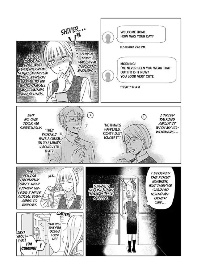 Miwaku no Shinshihamasa ni Akuma Donzoko OL ha Suitosekkusu de Torokasareru Chapter 1 page 5 - 