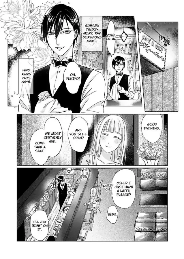 Miwaku no Shinshihamasa ni Akuma Donzoko OL ha Suitosekkusu de Torokasareru Chapter 1 page 7 - 