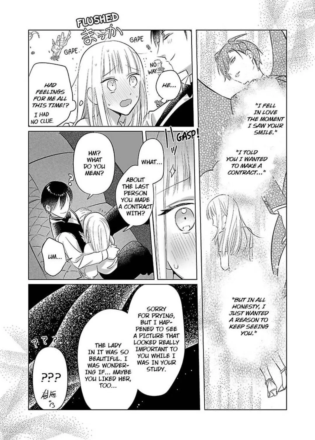 Miwaku no Shinshihamasa ni Akuma Donzoko OL ha Suitosekkusu de Torokasareru Chapter 6 page 15 - 