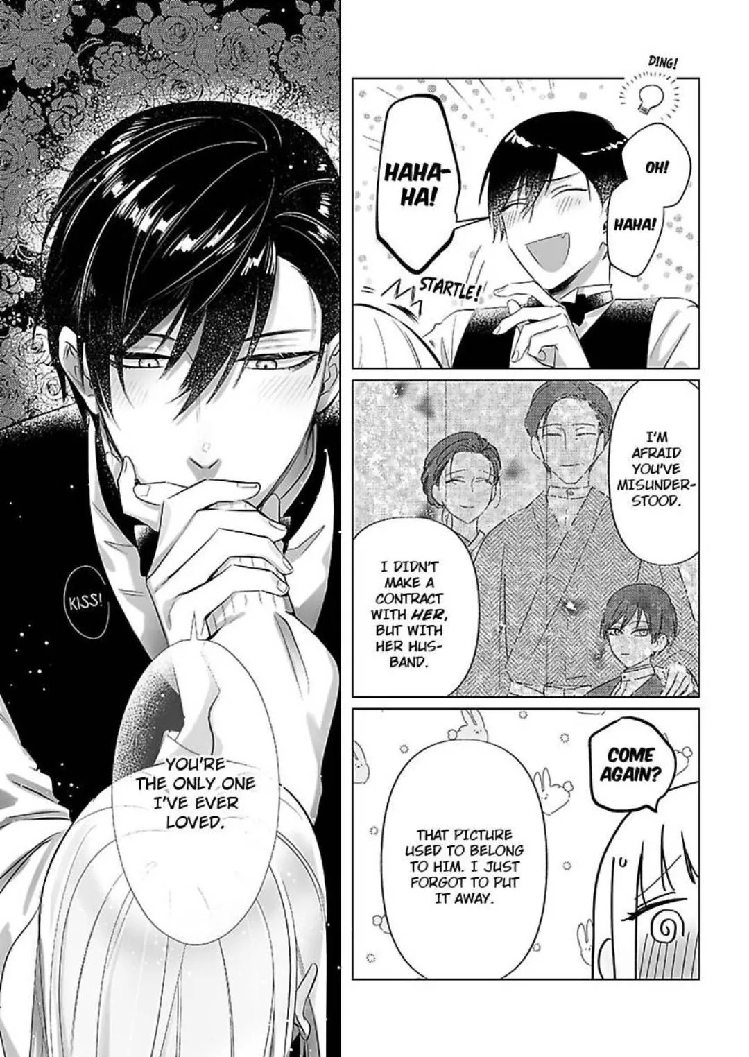 Miwaku no Shinshihamasa ni Akuma Donzoko OL ha Suitosekkusu de Torokasareru Chapter 6 page 16 - 