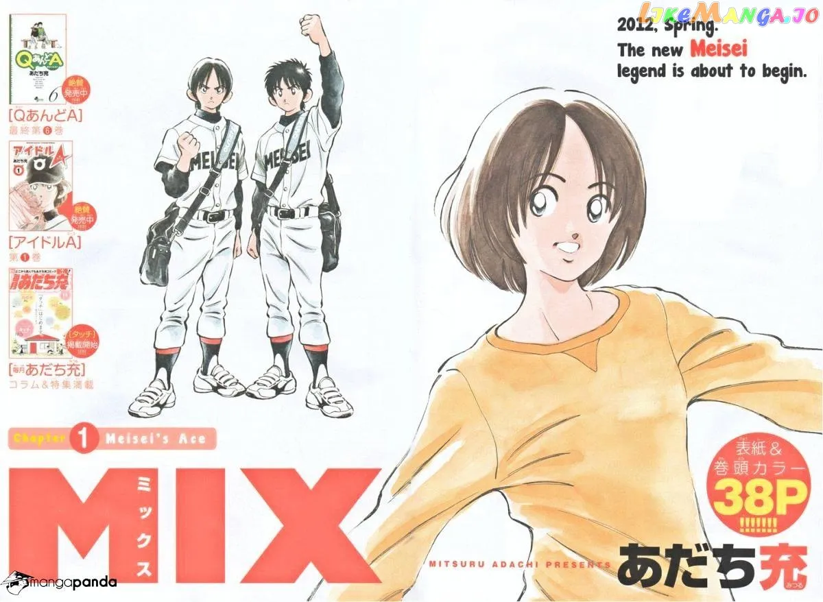 Mix  Manga Chapter 1 page 2 - 