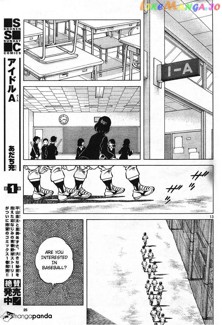 Mix  Manga Chapter 1 page 12 - 