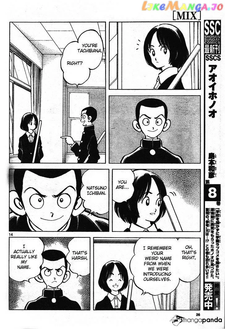 Mix  Manga Chapter 1 page 13 - 