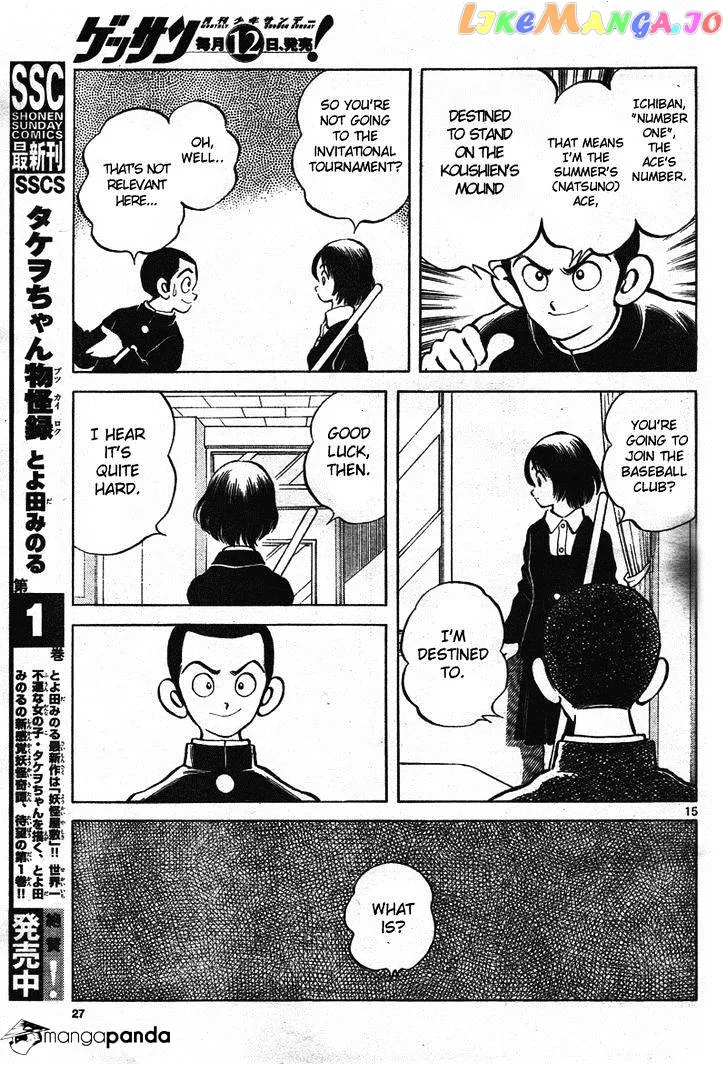 Mix  Manga Chapter 1 page 14 - 