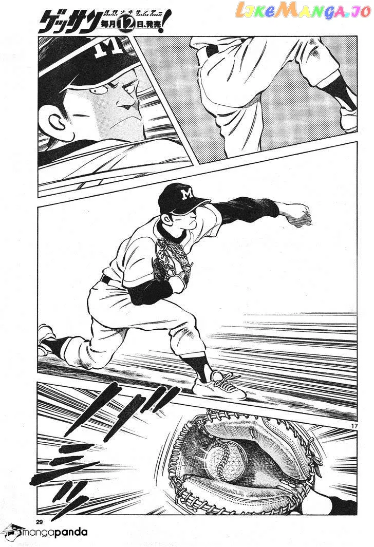Mix  Manga Chapter 1 page 16 - 