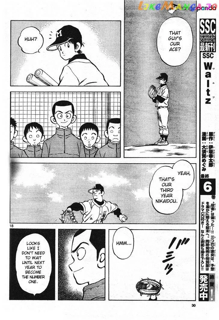 Mix  Manga Chapter 1 page 17 - 