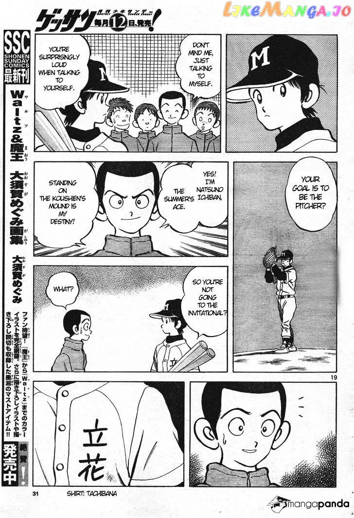 Mix  Manga Chapter 1 page 18 - 