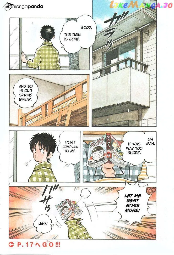 Mix  Manga Chapter 1 page 3 - 