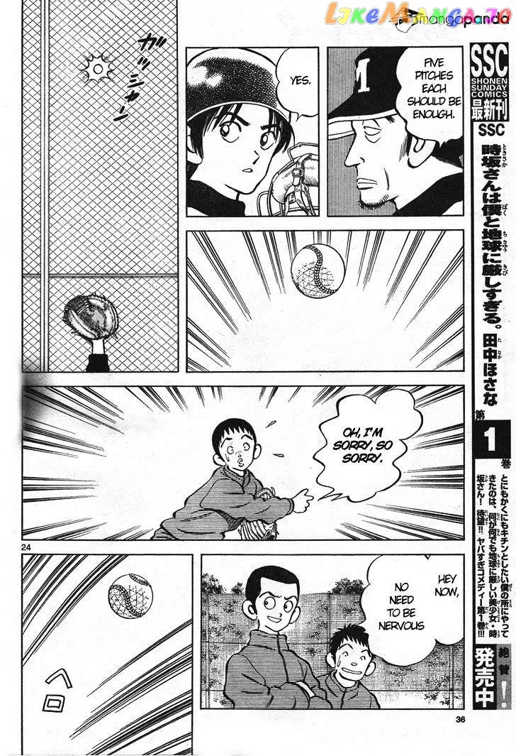 Mix  Manga Chapter 1 page 23 - 