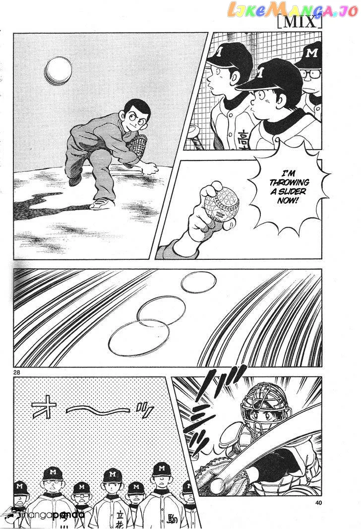 Mix  Manga Chapter 1 page 27 - 