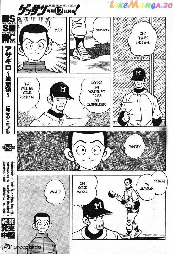Mix  Manga Chapter 1 page 28 - 