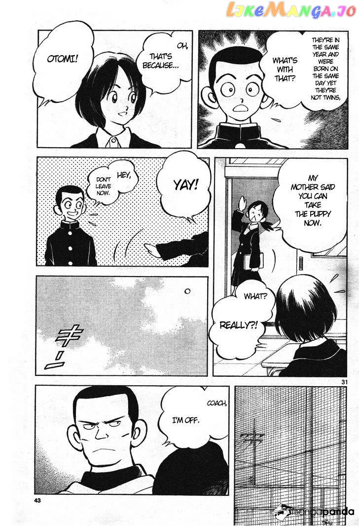 Mix  Manga Chapter 1 page 30 - 