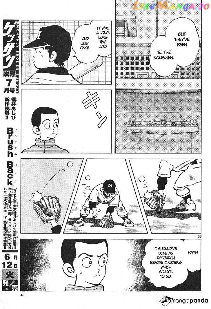 Mix  Manga Chapter 1 page 32 - 