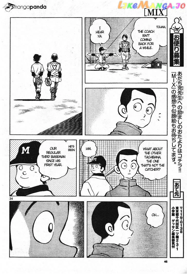 Mix  Manga Chapter 1 page 33 - 