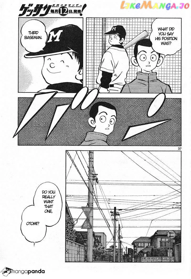 Mix  Manga Chapter 1 page 36 - 