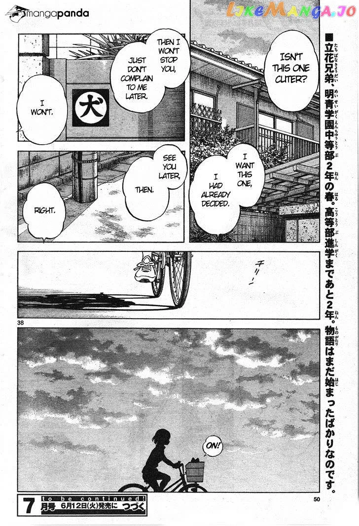 Mix  Manga Chapter 1 page 37 - 