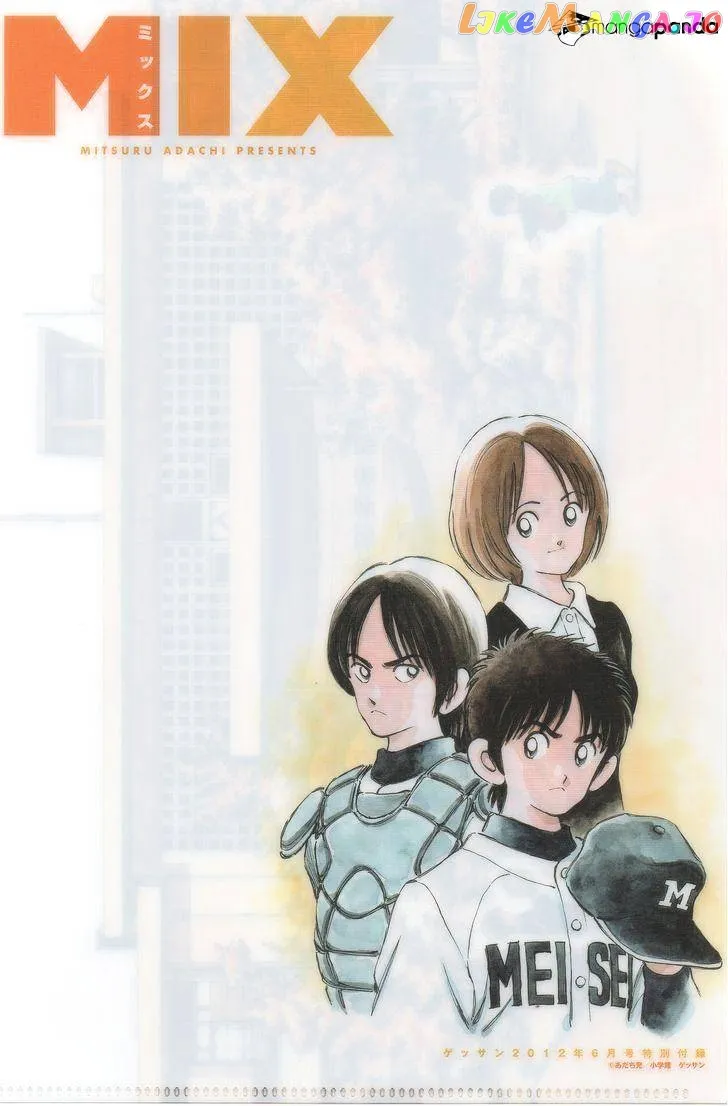 Mix  Manga Chapter 1 page 38 - 