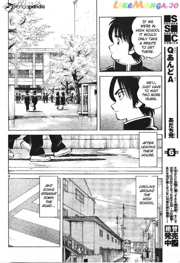 Mix  Manga Chapter 1 page 7 - 