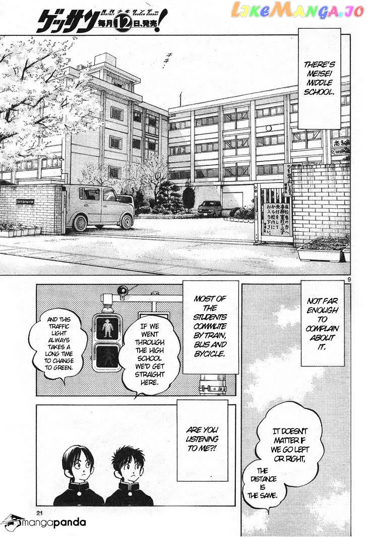 Mix  Manga Chapter 1 page 8 - 