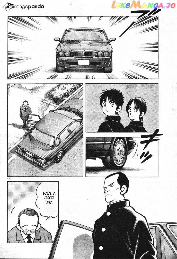 Mix  Manga Chapter 1 page 9 - 