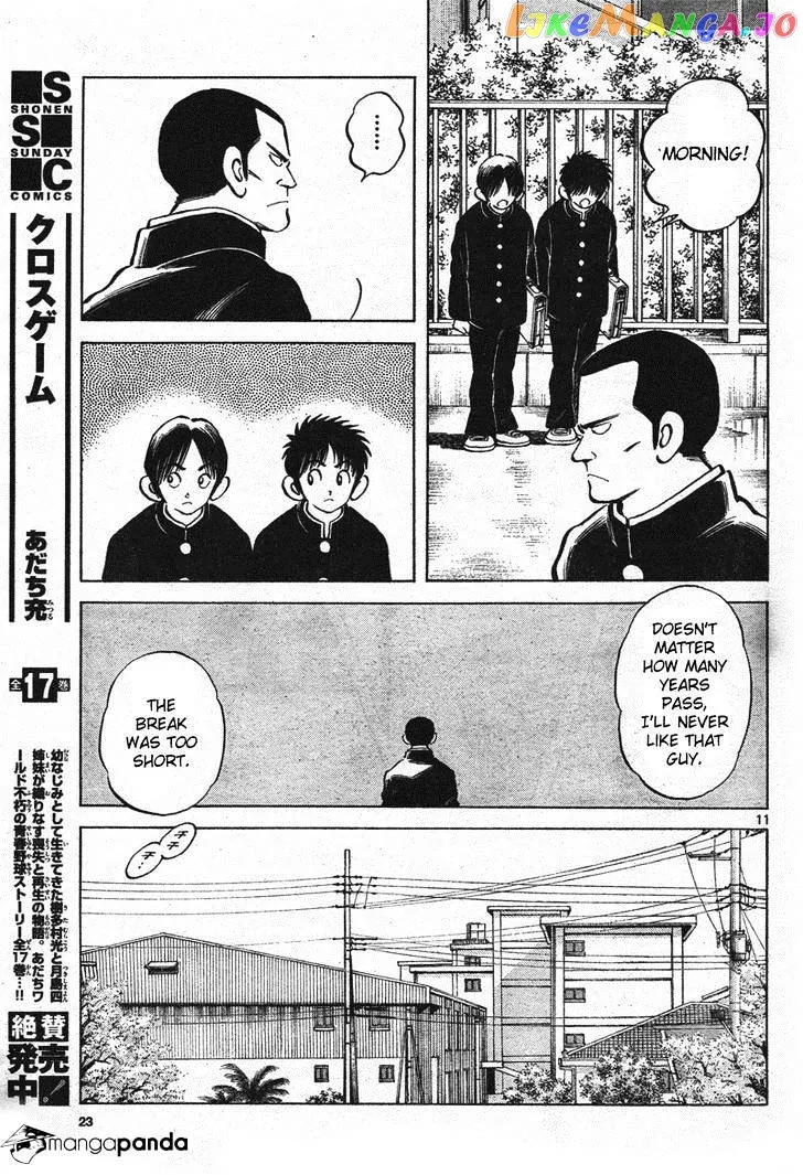 Mix  Manga Chapter 1 page 10 - 