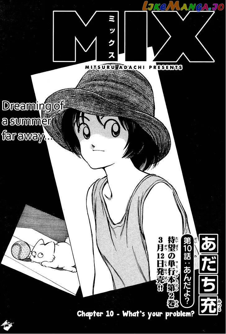 Mix  Manga Chapter 10 page 1 - 
