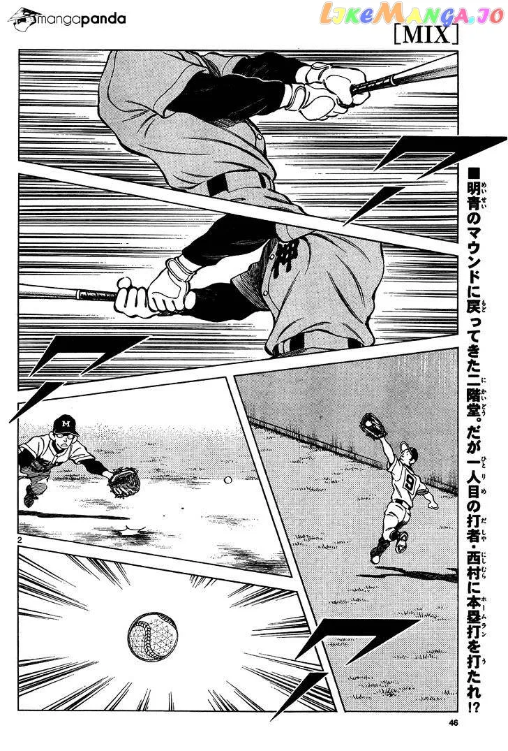 Mix  Manga Chapter 10 page 2 - 