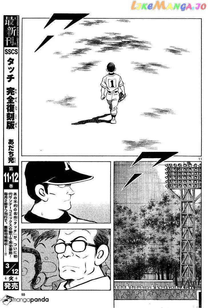 Mix  Manga Chapter 10 page 11 - 
